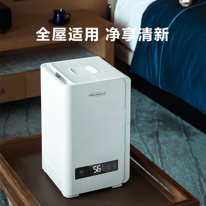 舒乐氏（SOLEUSAIR）加湿器 纯净无雾恒湿 UV除菌负离子净化 3.5L上加水低噪卧室办公室家用婴儿加湿 300N1