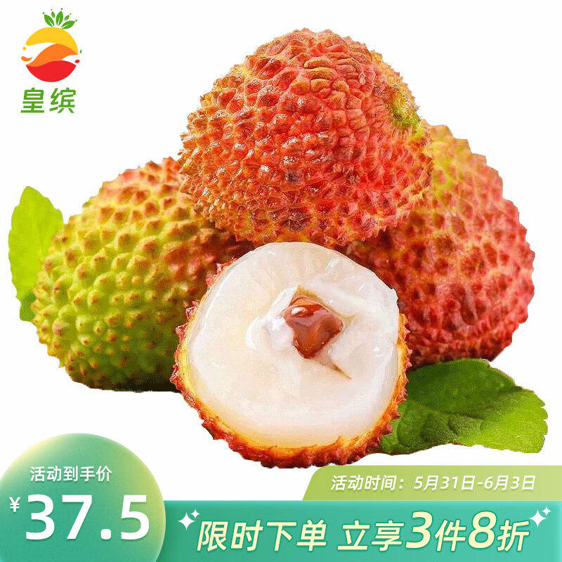 分析荔枝价格走势|荔枝价格比较