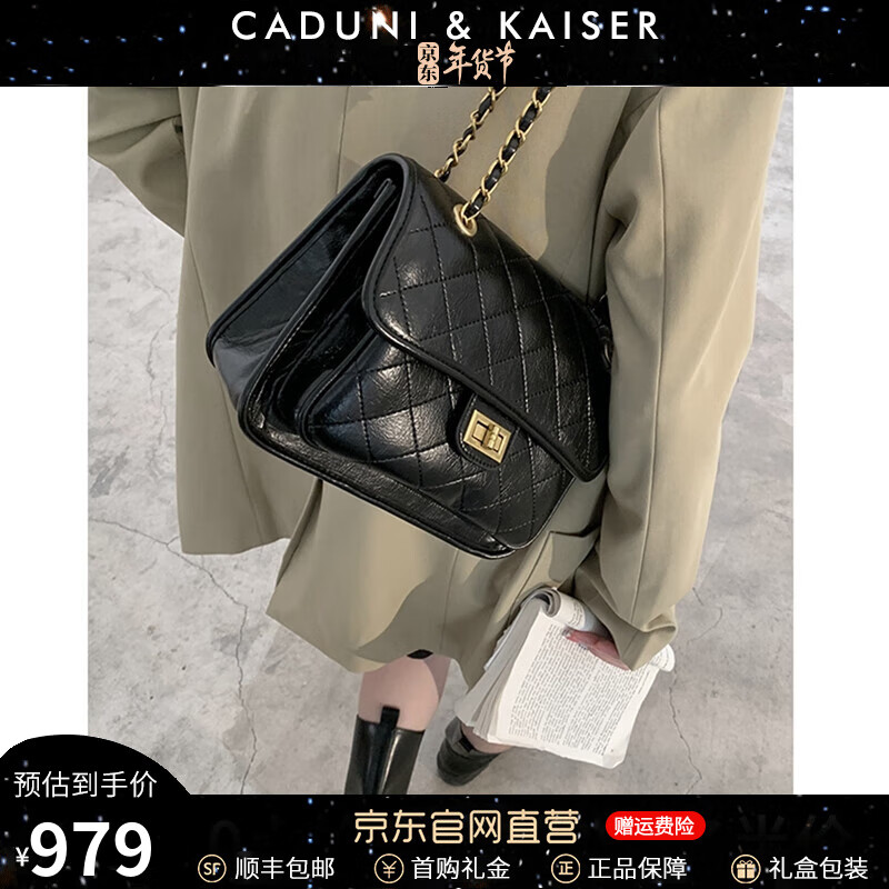 单肩包商品历史价格查询网|单肩包价格走势