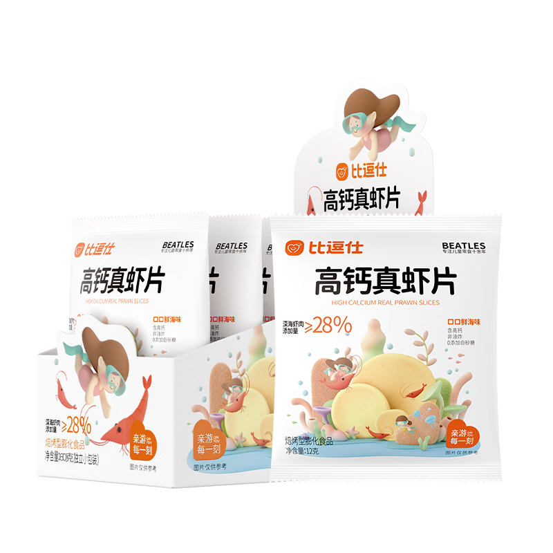 比逗仕高鈣真蝦片非油炸食品兒童解饞小零食原味海苔味鮮蝦片含DHA藻油 高鈣真蝦片12g 12袋【性價(jià)比】