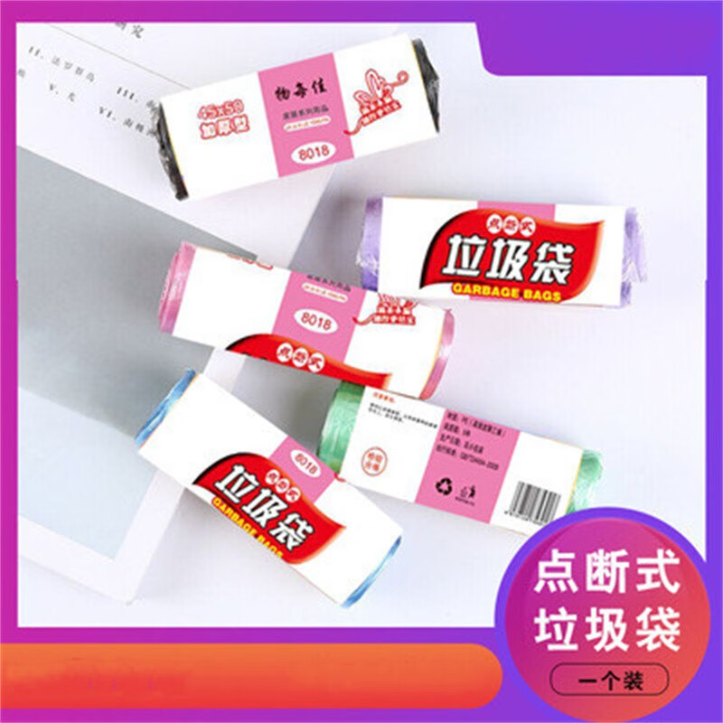 京东京东爆品 2021-10-29 - 第27张 | 最新购物优惠券 京东京东爆品 2021-10-29 - 第27张 | 最新购物优惠券