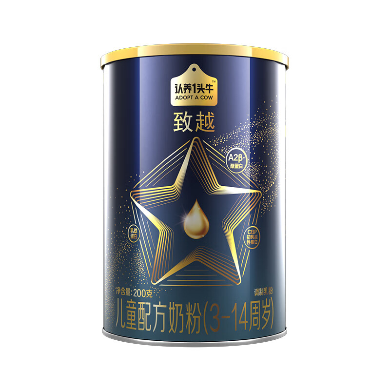 查看儿童奶粉历史价格的App|儿童奶粉价格走势