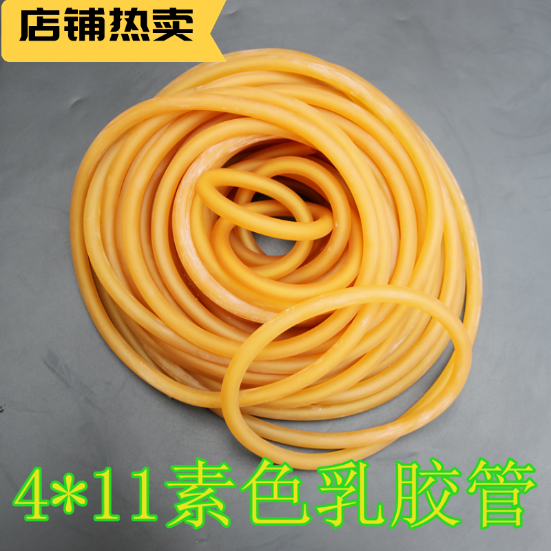 钢颜 11素色拉力绳40110健身乳胶管弹力好田径体育训练皮筋 40110素色