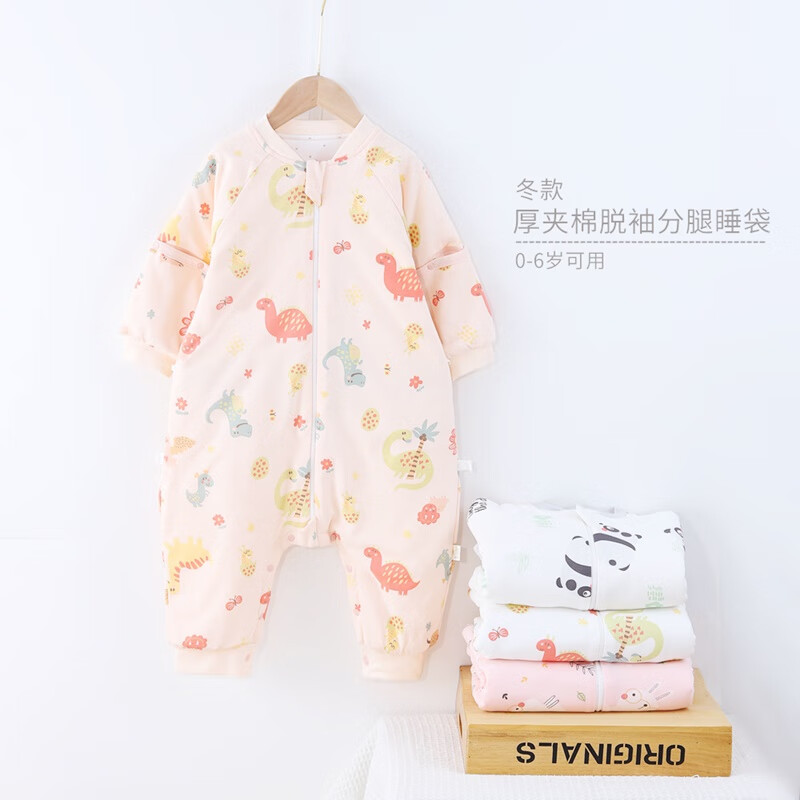 甜蜜礼物棉分腿睡袋婴幼儿童男女宝宝防踢被可拆袖抱被秋冬季新款睡衣 180g棉可拆袖【冬10-20】橘恐龙 90码(身高80-90CM)12-24个月