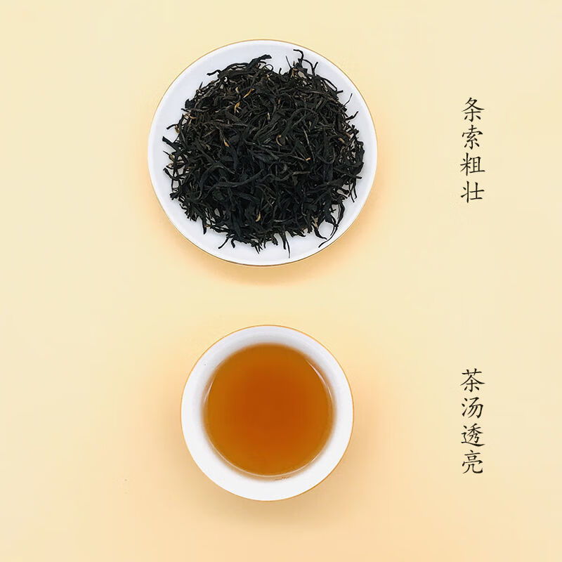 大沙红茶开平特产大沙一级金萱红茶2022新茶滋味醇厚广东开平特产 单