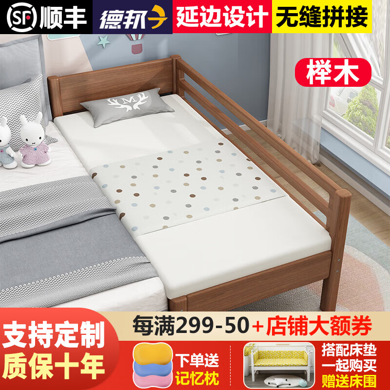 网购儿童床历史价格走势|儿童床价格比较