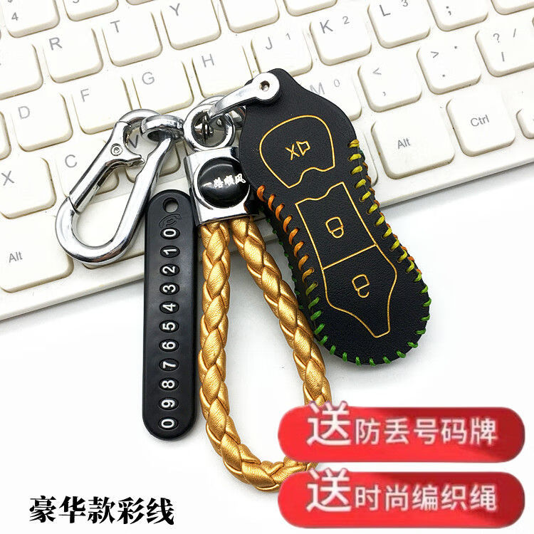 适用力刻318摩托车钥匙套250/300150adv踏板摩托车时尚精品钥匙包