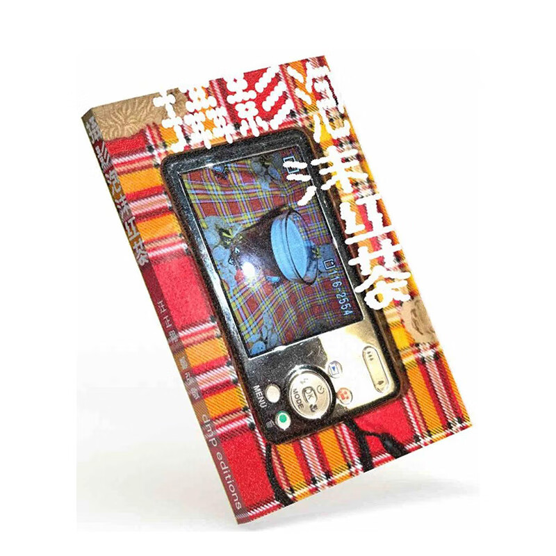 【现货】摄影泡沫红茶 台版摄影理论/技法 汪正翔,?郑弘敬