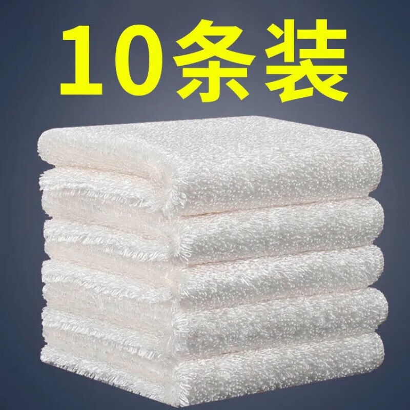 晨愛尚竹纖維洗碗布竹炭洗碗巾洗碗抹布雙層加厚吸水強力 18X23CM【10條