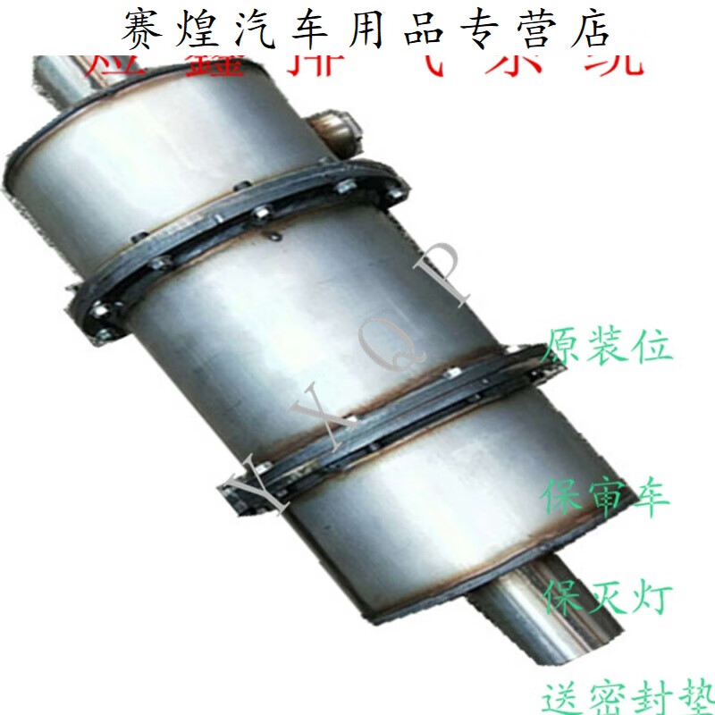 适用于柴油车通用型三元催化器dpf黑烟颗粒捕捉器汽车尾气净化器拿