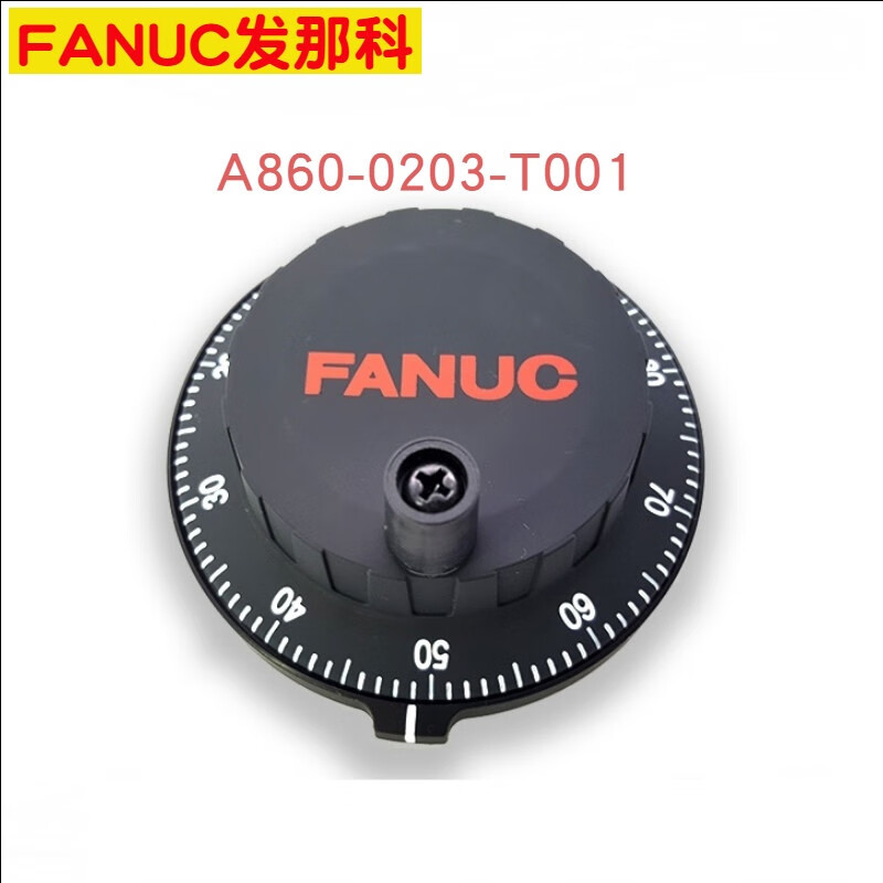 发那科电子手轮 a860-0203-t001法兰克手摇脉冲发生器