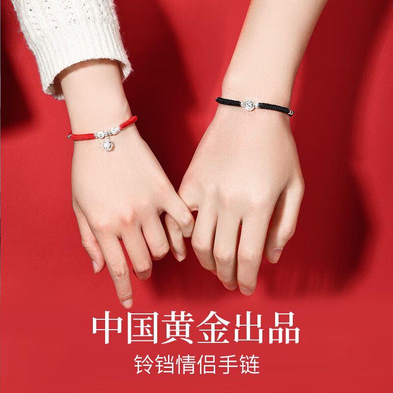 手机怎么看手链脚链价格曲线|手链脚链价格走势