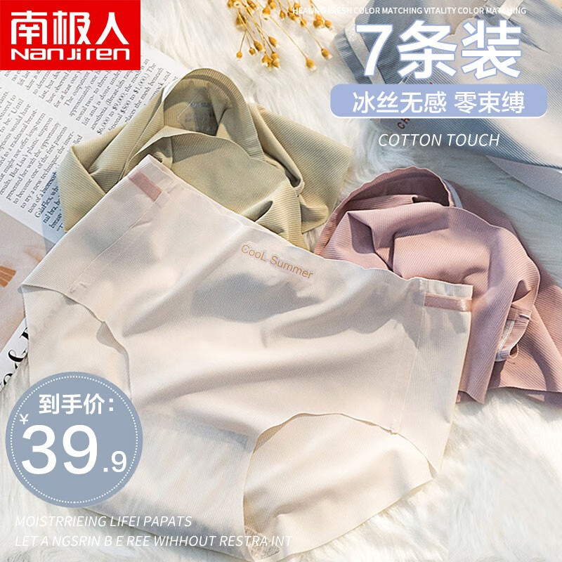 京东京东秒杀 2022-07-28 - 第25张 | 最新购物优惠券 京东京东秒杀 2022-07-28 - 第25张 | 最新购物优惠券