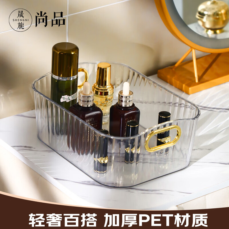 京东查询收纳盒历史价格|收纳盒价格走势图