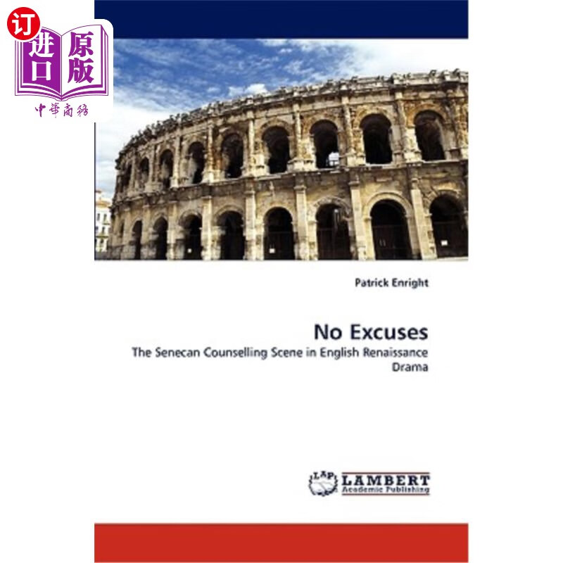 海外直订no excuses 没有借口