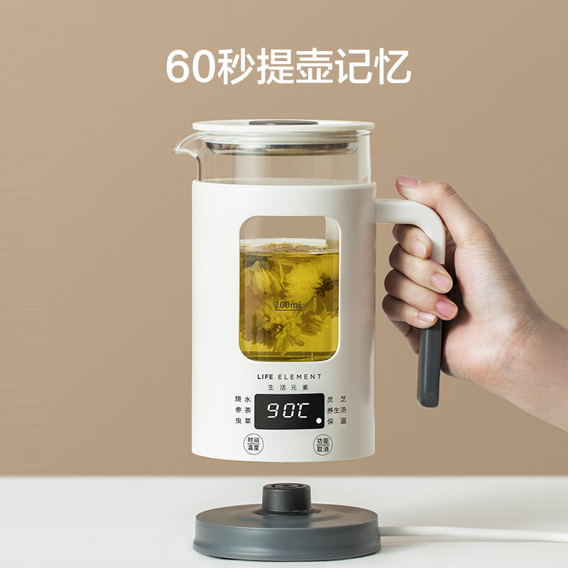 生活元素养生壶迷你煮茶器这个能煮开水到100度吗？