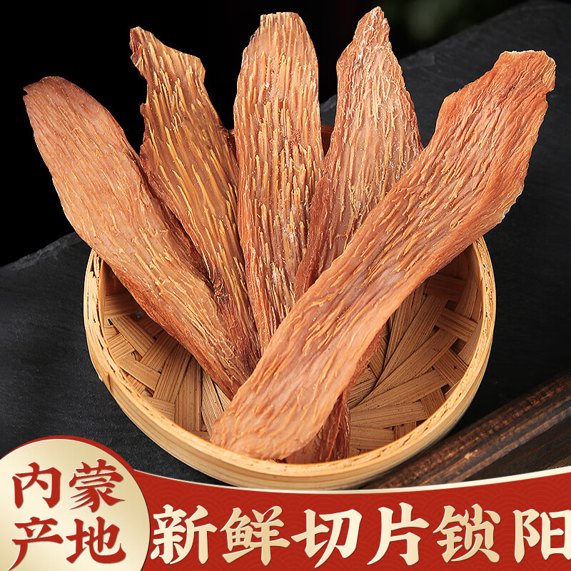 怎么看其它养生茶饮商品的历史价格|其它养生茶饮价格走势图