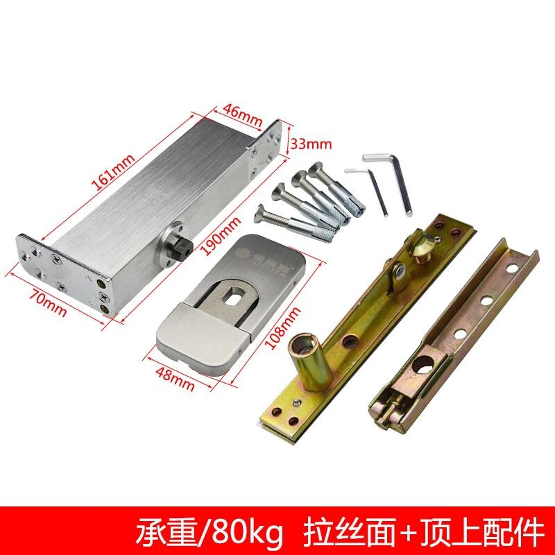 拉丝地弹簧 顶配件(80kg)