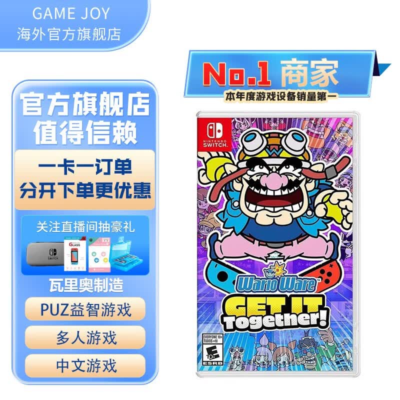 任天堂（Nintendo） 全新原装switch游戏卡带名侦探皮卡丘ns游戏软件海外版 瓦力欧制造 中文版 瓦里奥 瓦力欧怎么看?