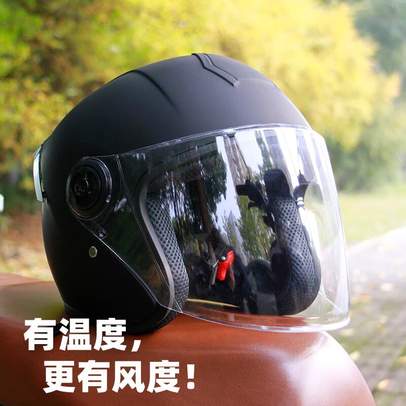 哪里可以查询摩托车头盔历史价格|摩托车头盔价格走势图