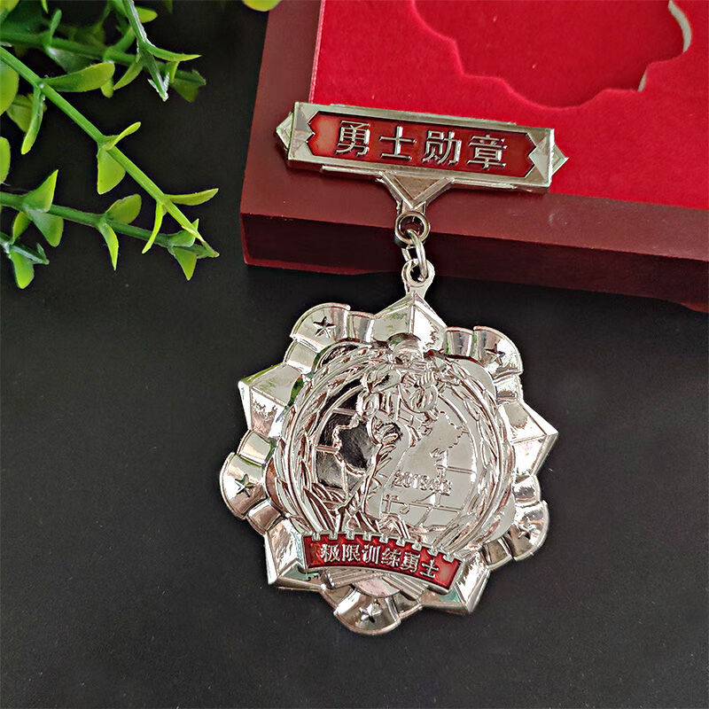 定制奖章极限训练勇士勋章退伍军人留念纪念章老兵聚会纪念品定做