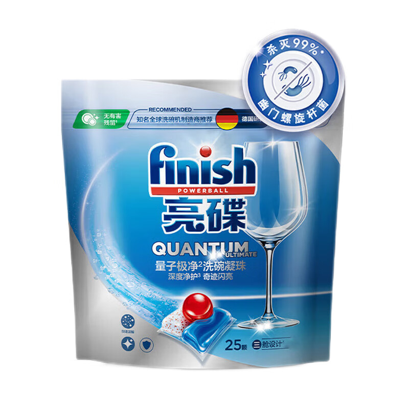 finish亮碟 洗碗机专业配件清洁耗材25颗 全机型通用