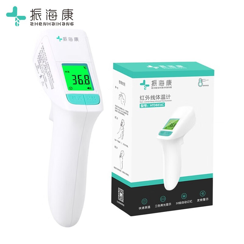 选购体温计必看!价格走势、用户评价、销量排行全解析