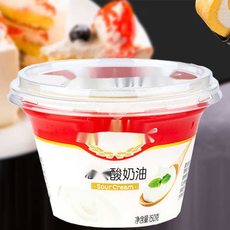 星润嘉酸奶油发酵稀奶油150g即食酸奶油蛋糕