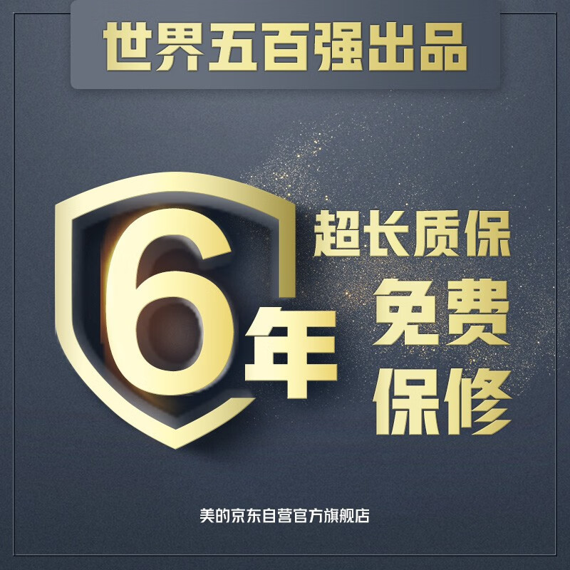 美的（Midea）燃气灶双灶具4.5KW天然气灶家用台嵌两用双灶防爆钢化玻璃面板六年质保天然气灶Q216B