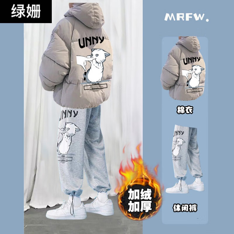 京东男士棉服历史价格在线查询|男士棉服价格比较