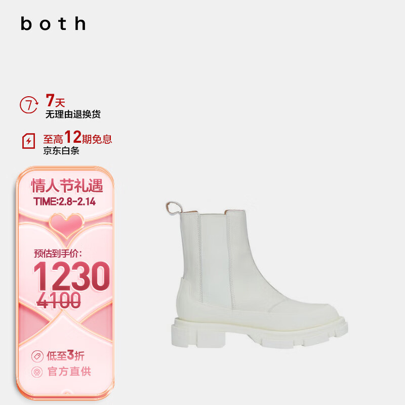 怎么看京东鞋靴最低价|鞋靴价格比较