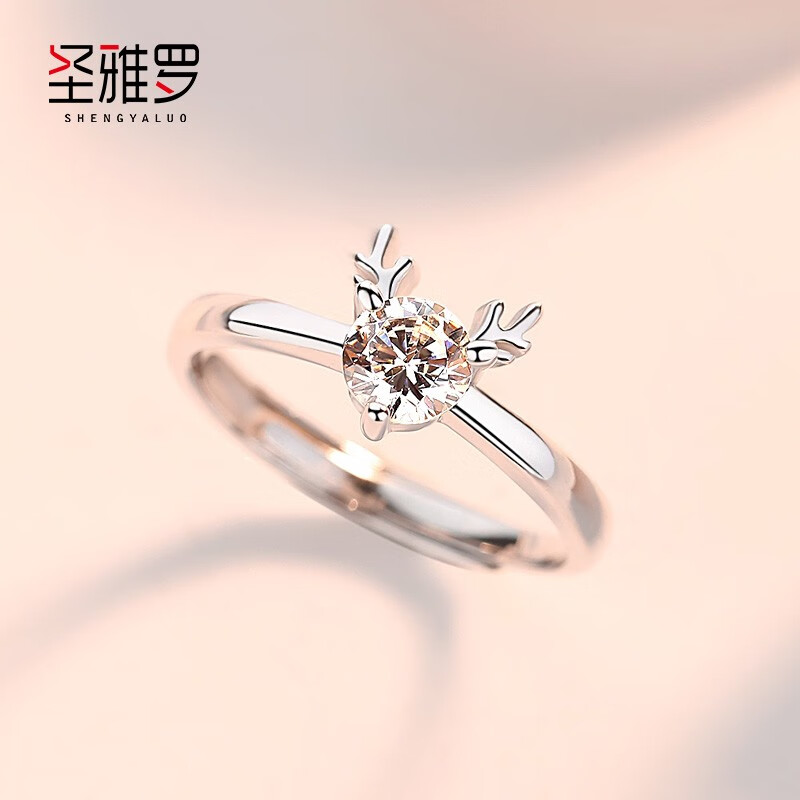 三,圣雅罗(shengyaluo)戒指网友对比评测