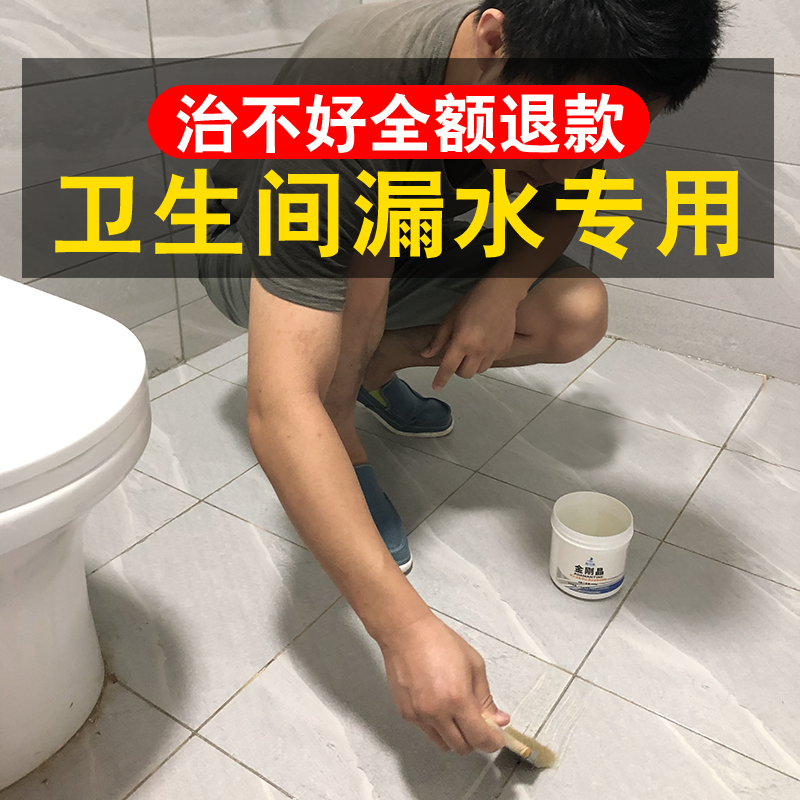 怎样查询京东防水涂料产品的历史价格|防水涂料价格历史