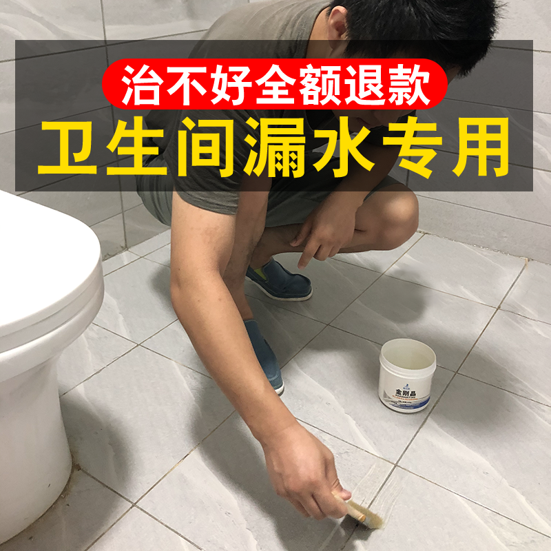 怎么看京东防水涂料商品的历史价格|防水涂料价格走势