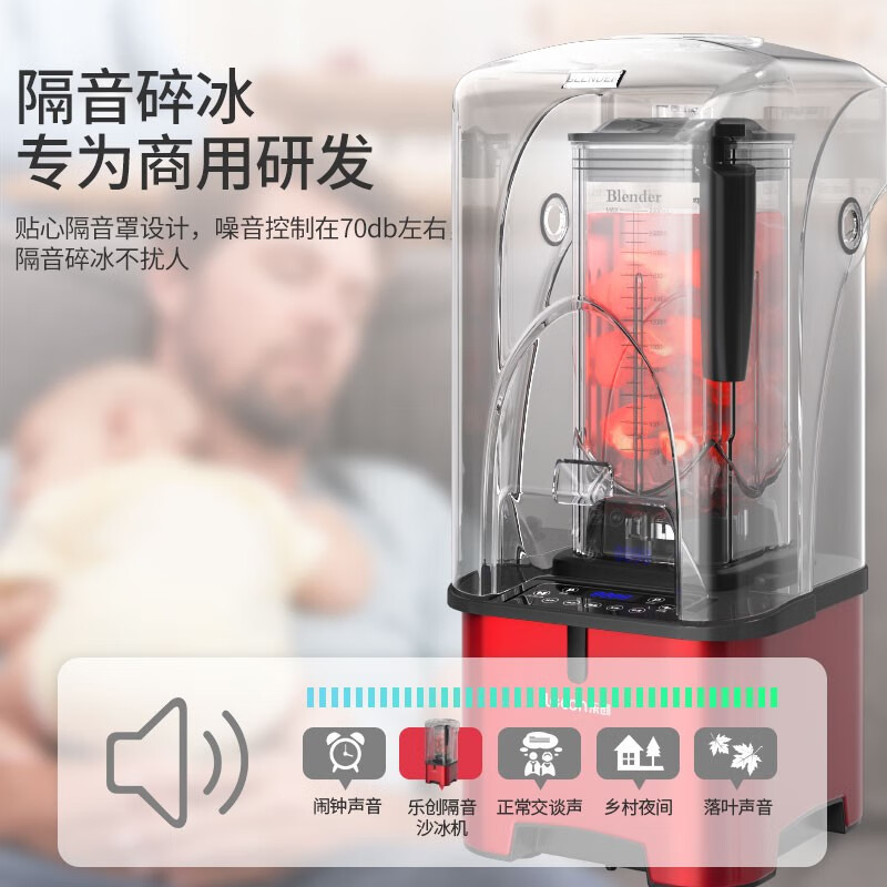 2026年冰沙机哪个品牌性价比最高？这9款超强打冰，使用简单，夏天必备神器绝对不能错过-图片2