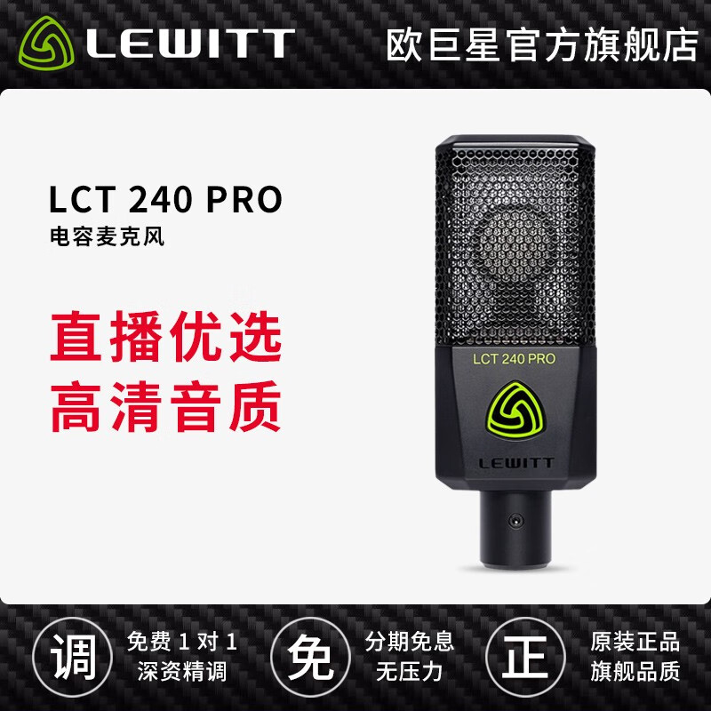 京东可以看麦克风历史价格吗|麦克风价格走势