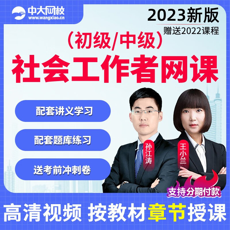 如何查看京东其他考证培训历史价格|其他考证培训价格走势