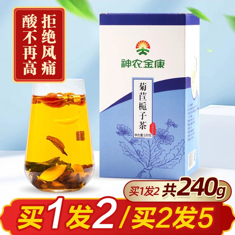神农金康养生茶：口味独特，价格实惠！