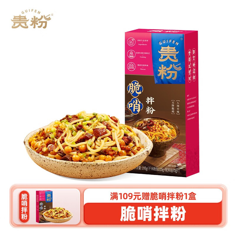 方便食品历史价格查询|方便食品价格走势图