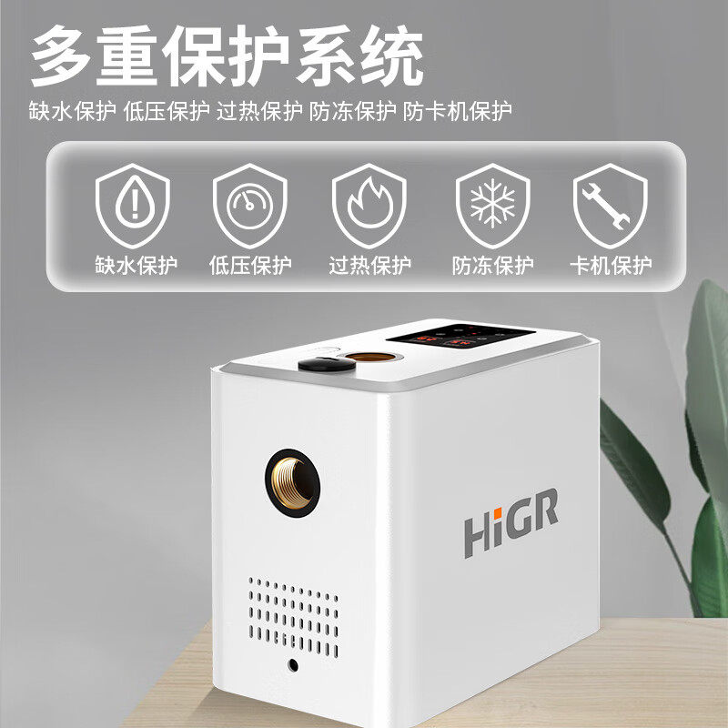 恒格尔增压泵家用全自动永磁变频泵自吸泵热水器自来水智能马桶加压水泵 智能变频全屋增压