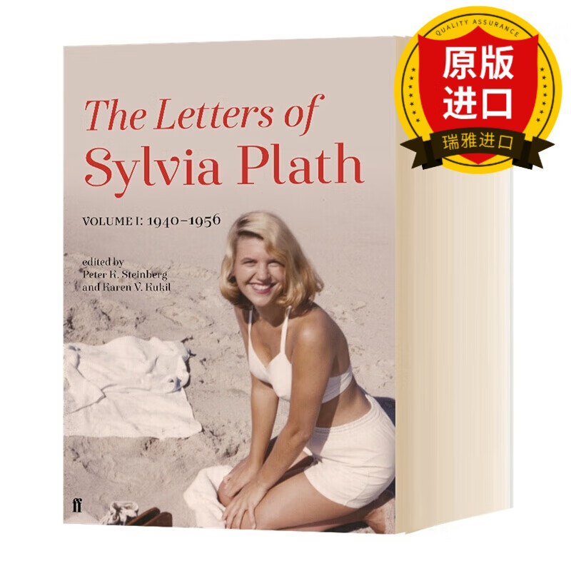 英文原版 letters of sylvia plath volume i 1940–1956 西
