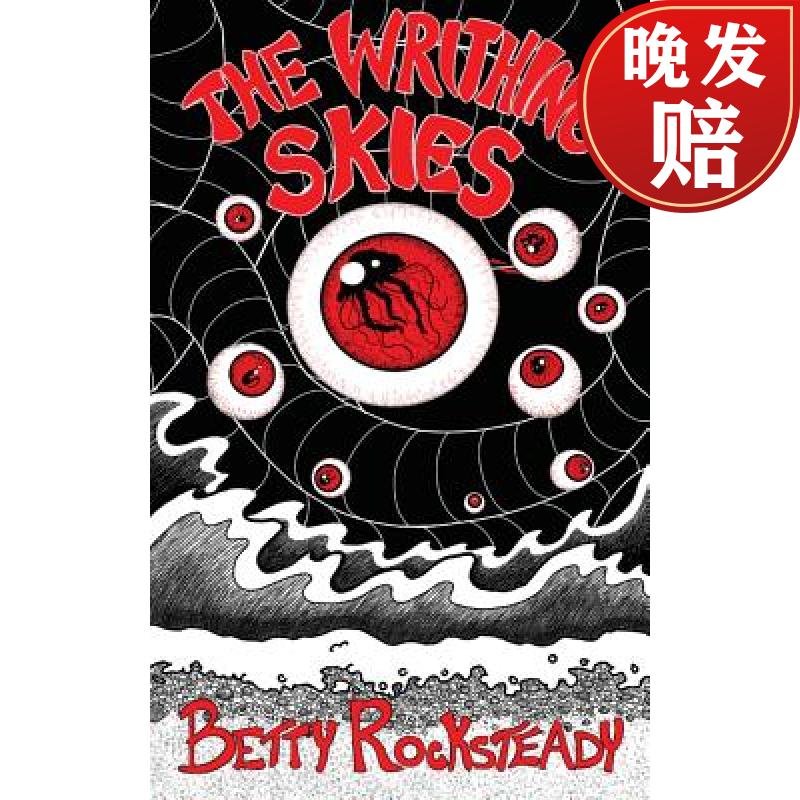 【4周达】the writhing skies