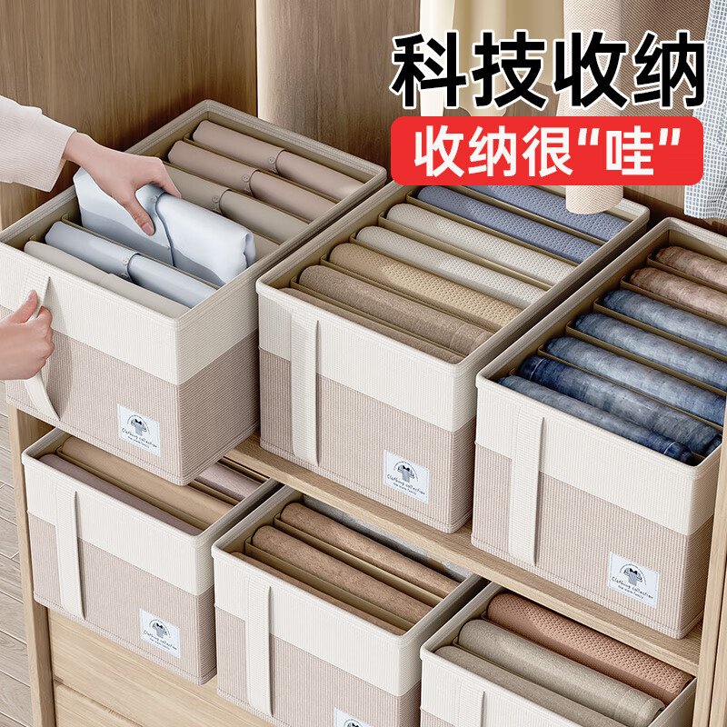 查询京东分隔收纳价格走势|分隔收纳价格比较