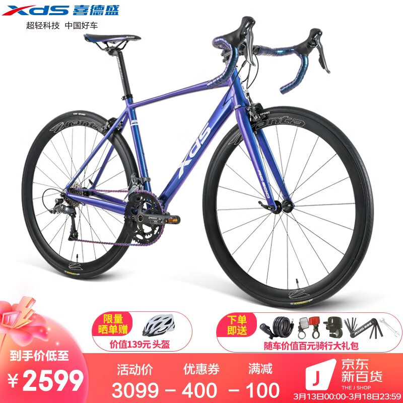 千挑选才知道喜德盛（xds）公路自行车质量真的好吗？老司机吐槽大合集