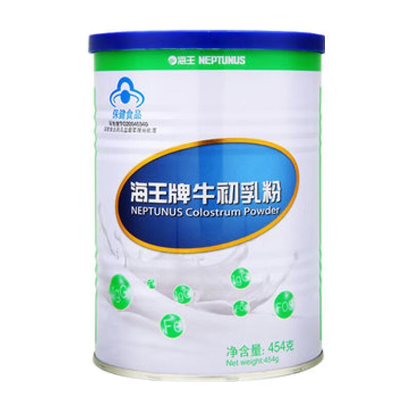 海王牌牛初乳粉 海牛初乳粉 454g/罐