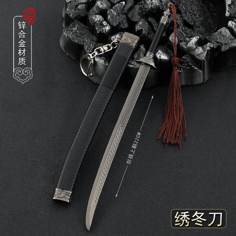 惠致鹿雪中悍刀行周边徐凤年绣冬春雷双刀梅子酒小兵器金属武器摆件