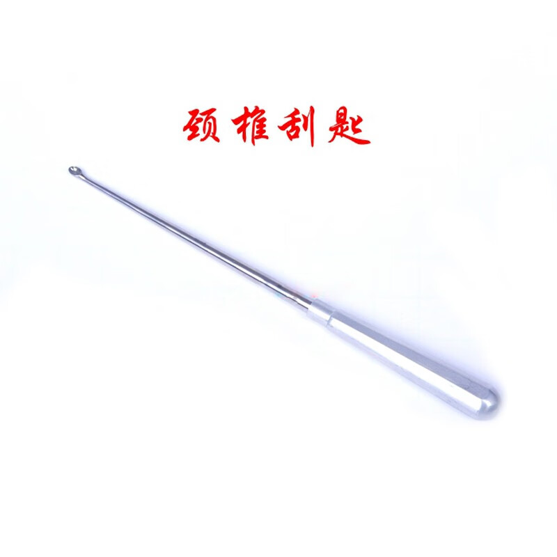 骨科医用不锈钢颈椎刮匙单头刮勺手术器械宠物可用 金属柄4mm