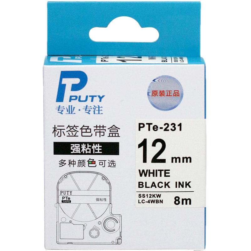 普贴（PUTY）适用爱普生标签机色带LW-600P，价格历史走势图和高粘性、明亮清晰、耐久性强的评测
