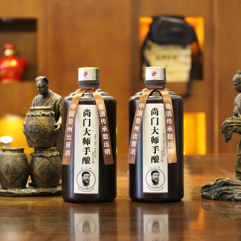 贵州任远明大师手酿酒酱香型高度白酒53度纯粮食500ml多规格可选 两