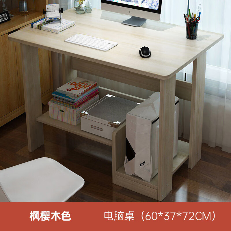 竹致简 zhizhijian简易台式电脑桌台式桌用写字台带书柜组合桌简约